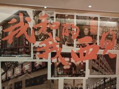 -西贝(六里桥旗舰店)