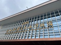 -广西壮族自治区博物馆