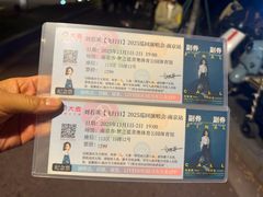 -梦之蓝青奥体育公园体育馆