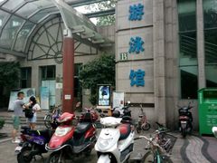 -菲鱼体育恒温游泳馆(中海名城店)