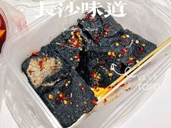 -五娭毑臭豆腐(黄兴南路店)