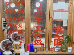 -优壹佳·延边朝鲜族料理(中山北路店)