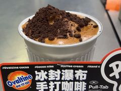 -Pull-Tab拉环咖啡(杭州市上城区来福士中心店)