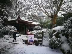 -白沙古井