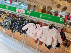 -BIGOFFS 超级折扣(仁恒伊势丹店)