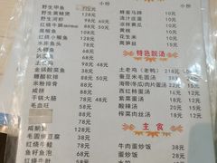 -金锅小厨(乐活街店)