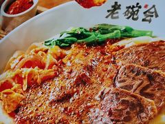 -老碗会·陕西手工面(燕南路店)
