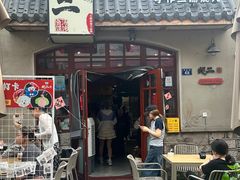 -地二手作鱼汤馄饨(上街里店)