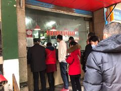 -吴山烤禽 (吴山路店)