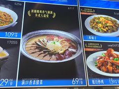 -大连湾旭日·家宴·海肠捞饭(马栏广场店)