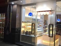 门面-沁园(和平路店)