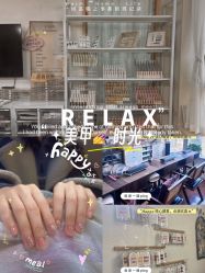 -四季·予你日式美甲美睫Nail