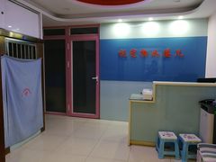 -宠颐生中康贝怡动物医院
