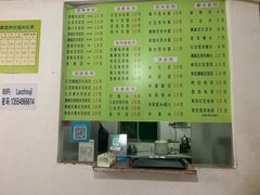 -老周记顺德双皮奶