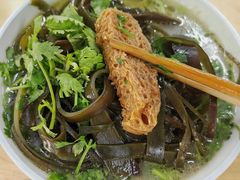 -宋老三苏肉羊肉汤老店