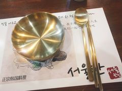 -首尔馆韩国料理(金童路店)