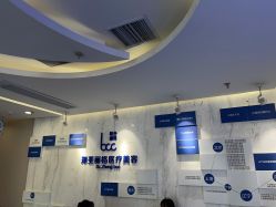 -郑荃丽格医疗美容