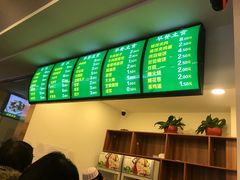 -老回回饺子馆(海洋馆店)