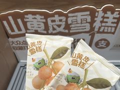 -大头椰·椰子鸡火锅(新梦店)