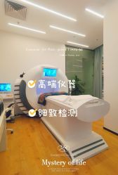 -厦门安达仕酒店·衡境SPA