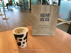 -瑞穗牧场