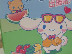 -CoCo都可(新沂吾悦店)