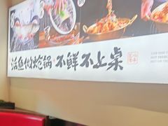 -涿派·炝锅鱼(涿州店)