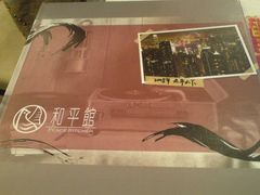 -和平馆·地道港澳茶餐厅(西门口店)