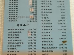 菜单-迈姨·潮州菜(麓湖公园店)