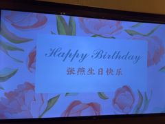 -泓历皇朝酒店(东亭店)