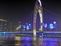 -珠江夜游广州塔·中大码头
