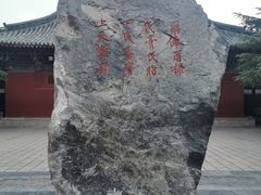 -开封府