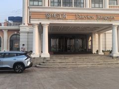 -澜小宴·锦绣江南(金沙滩店)