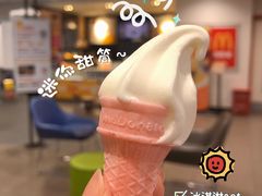 -麦当劳(温州人民路店)