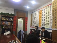 -秦汉胡同书法国画古筝围棋书院(漕宝日月光分馆)