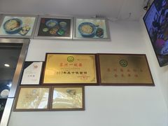 -裕兴记·三虾面(西北街总店)