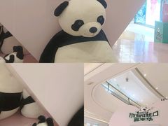 -成都银泰中心in99