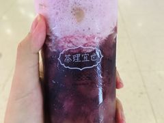 -茶理宜世(花城汇中区店)