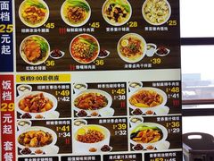 -百事佳烧鸭牛腩(上海虹桥站店)