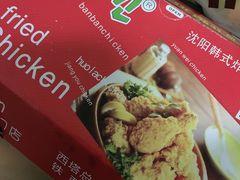 -SUN炸鸡专门店(西塔总店)