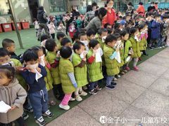 -天津市河西区金子小一一儿童军校幼儿园