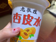-范记靖远羊羔肉(博物馆店)