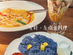 -星叶·东南亚料理(温州万象城店)