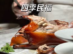 -四季民福烤鸭店(外滩外白渡桥店)