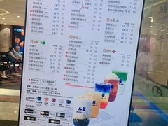 -50岚(太平洋森活天地店)