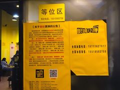 -望京小腰(北京总店)