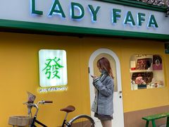-LADY FAFA(巨鹿路陕西南路路口店)