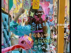 -麦凯乐(开发区店)