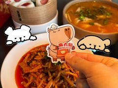 -麻六记(新天地店)