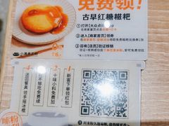 -小满手工粉(北京来福士店)